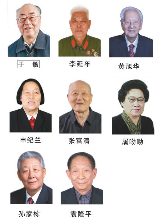致敬共和國勛章獲得者！牢記使命鑄就“中國信仰”