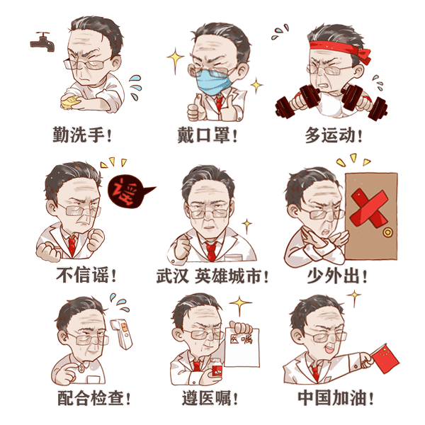 一年之計(jì)在于春：萬(wàn)象回春，圣能與您共戰(zhàn)疫情
