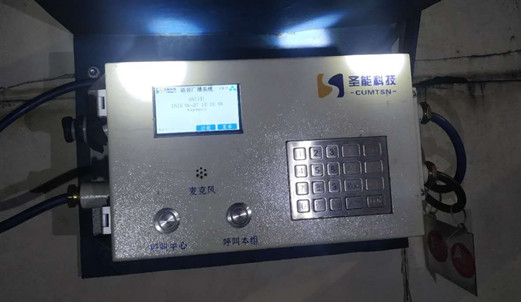 惡劣場(chǎng)所之下，具有防爆品質(zhì)的<a href='http://www.zaigaoli.cn/' target='_blank'><u>皮帶秤</u></a>儀表更出色